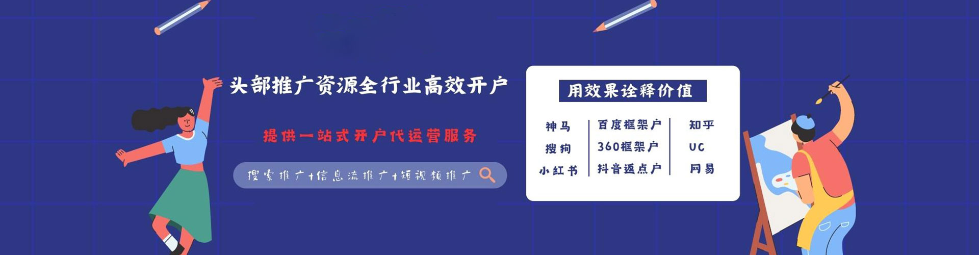 偏关百度充值返点