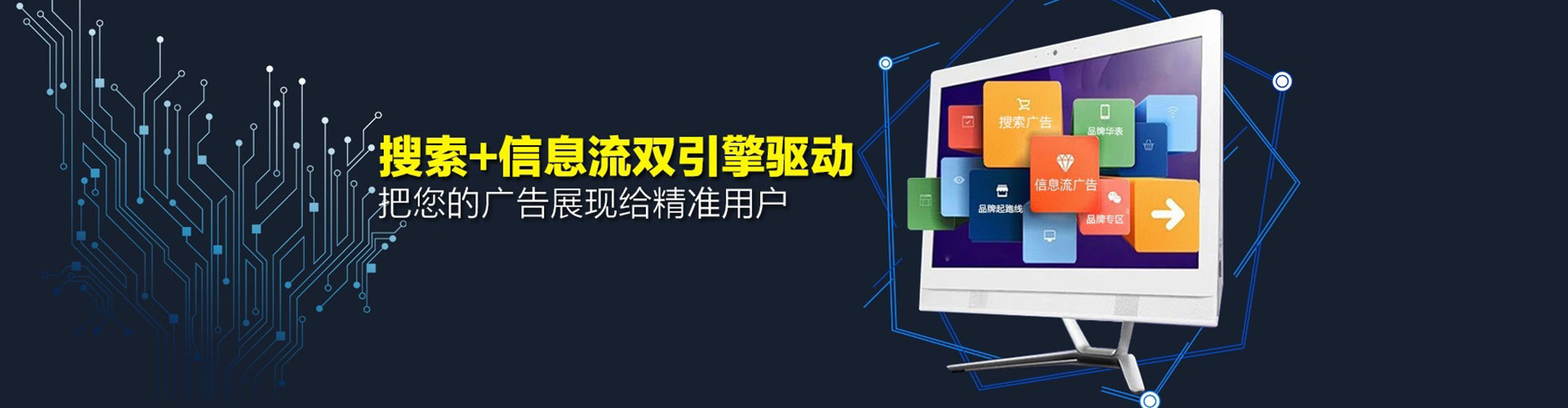 偏关sem怎么做