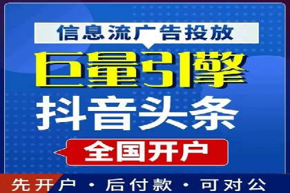 热门搜索开户返点案例：揭秘赚钱秘密