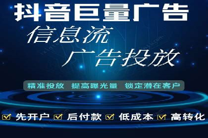 案例对比：网络推广开户效果对比解析