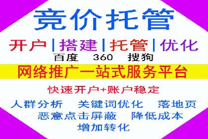 信息流开户返点揭秘：实战案例解析