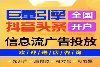 行业内的SEM竞价代运营公司优秀案例剖析